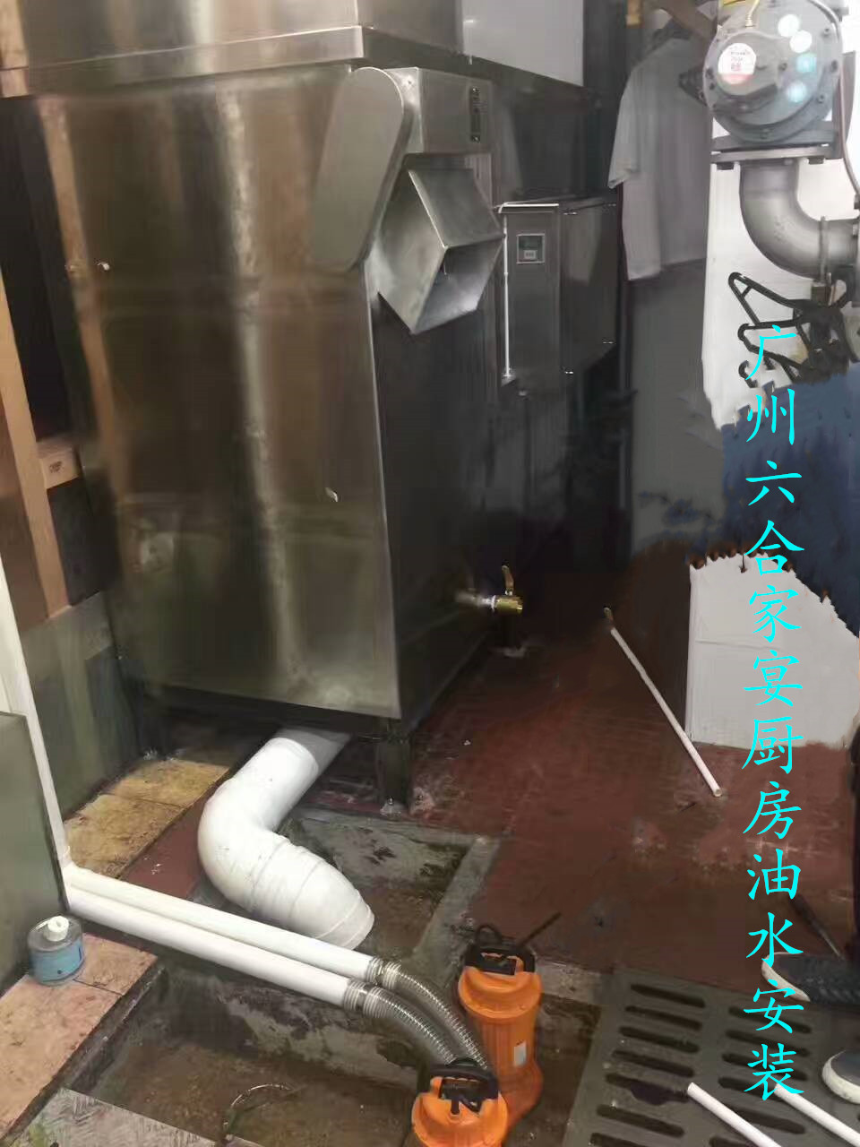 油水分離器